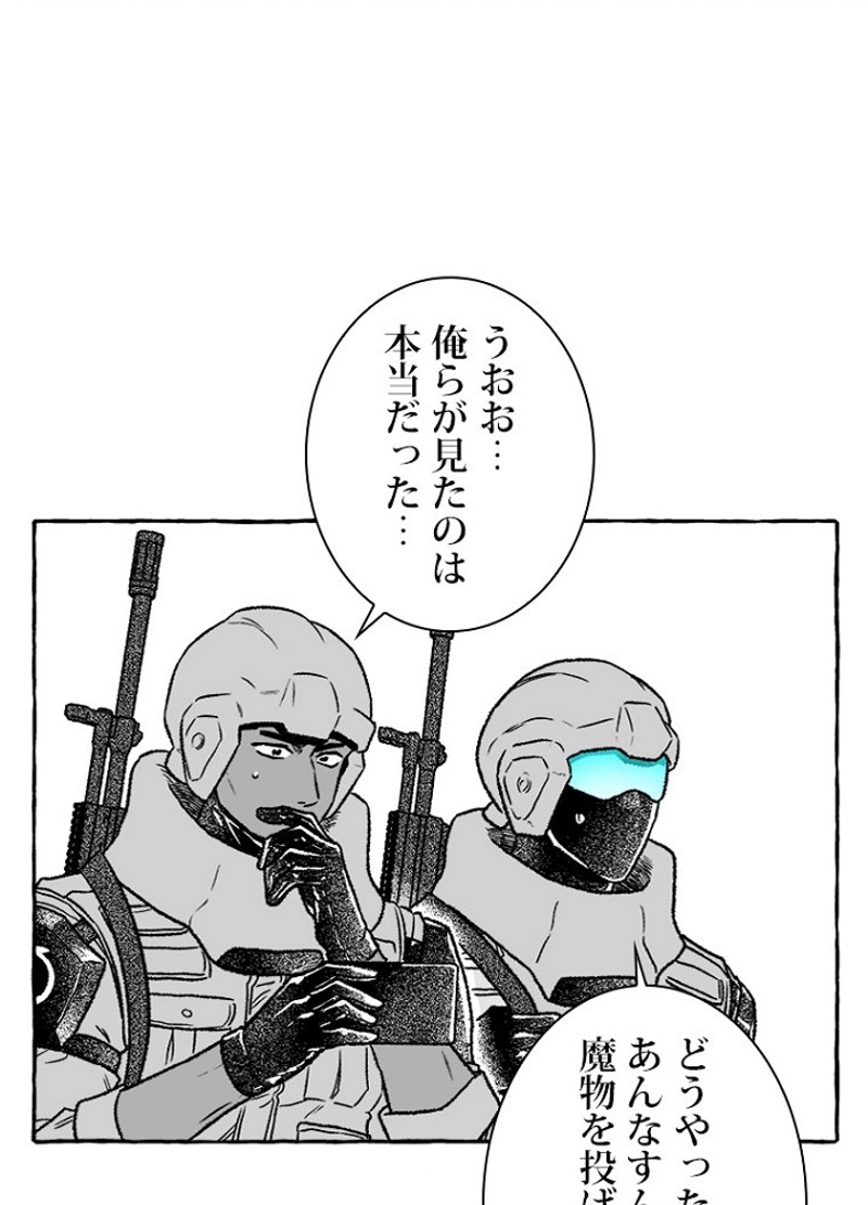 P44