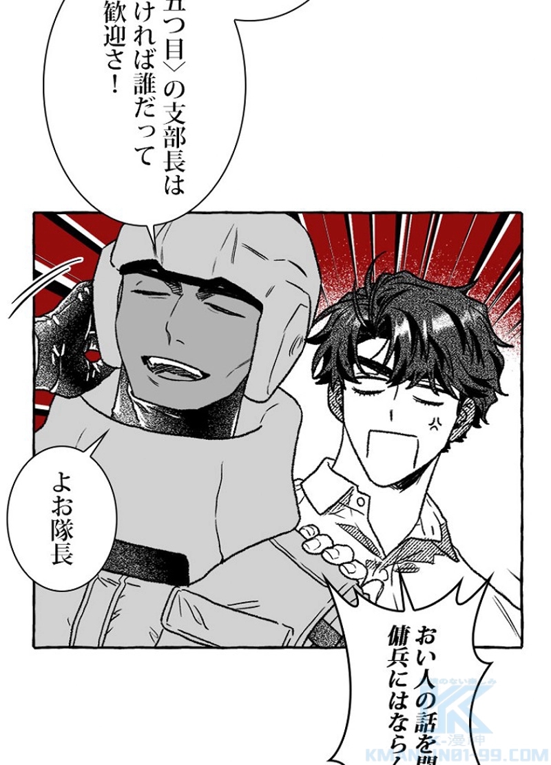 P49