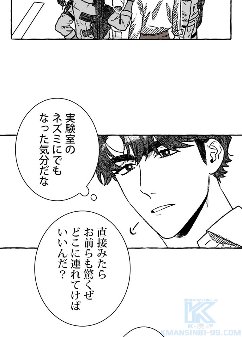 P55