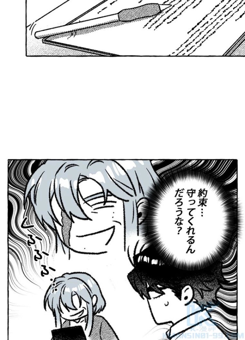 P76