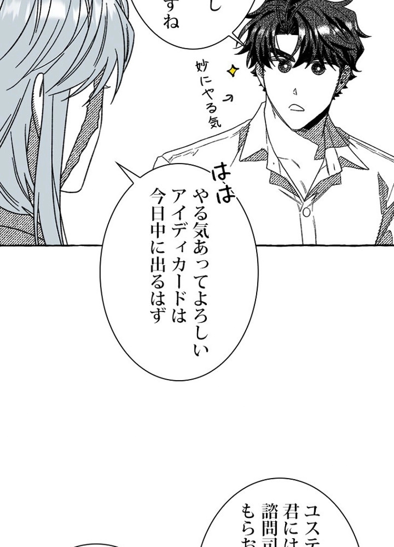 P44