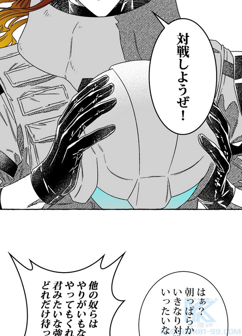 P55