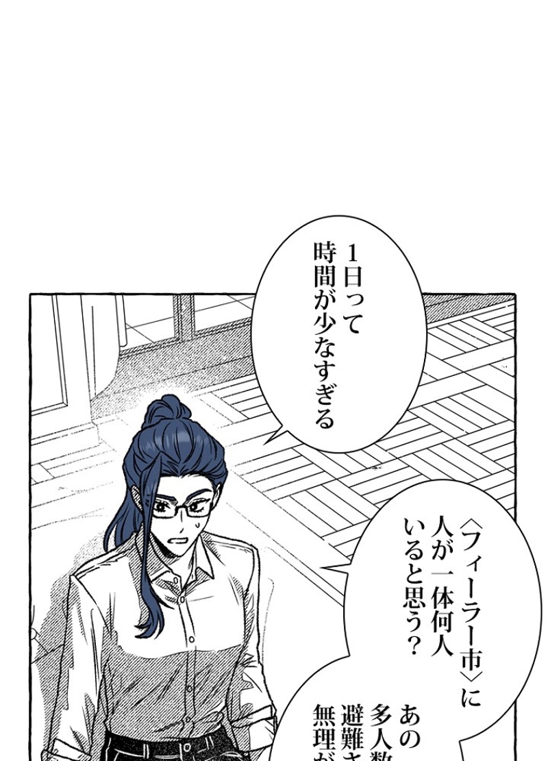 P51