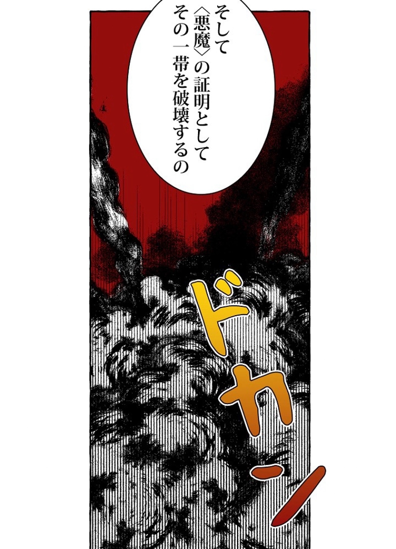 P54