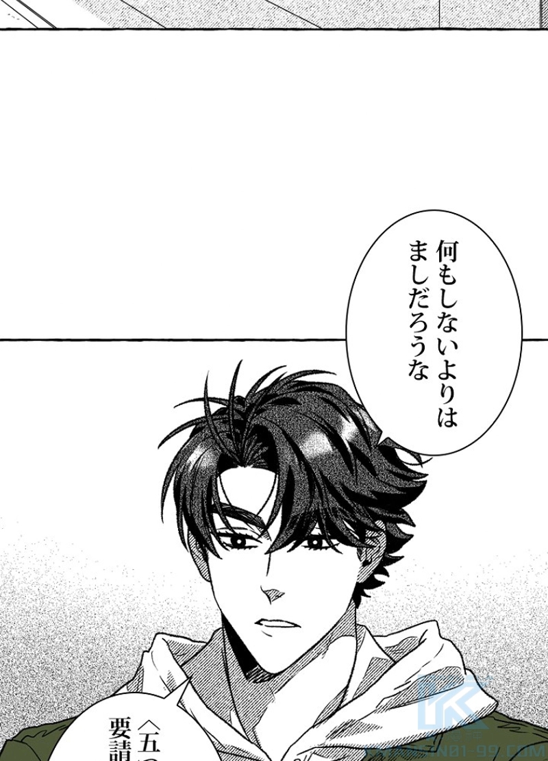 P61