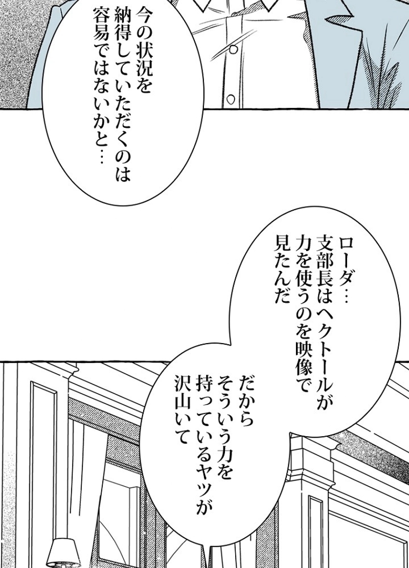 P63