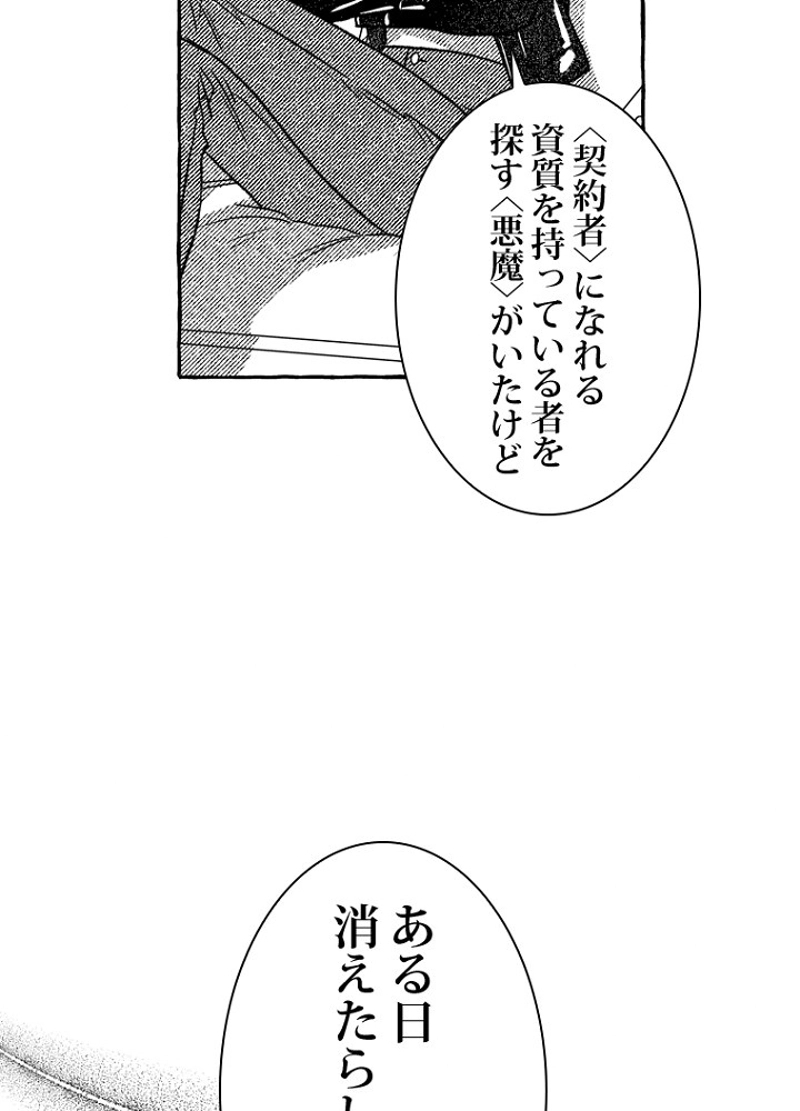 P74