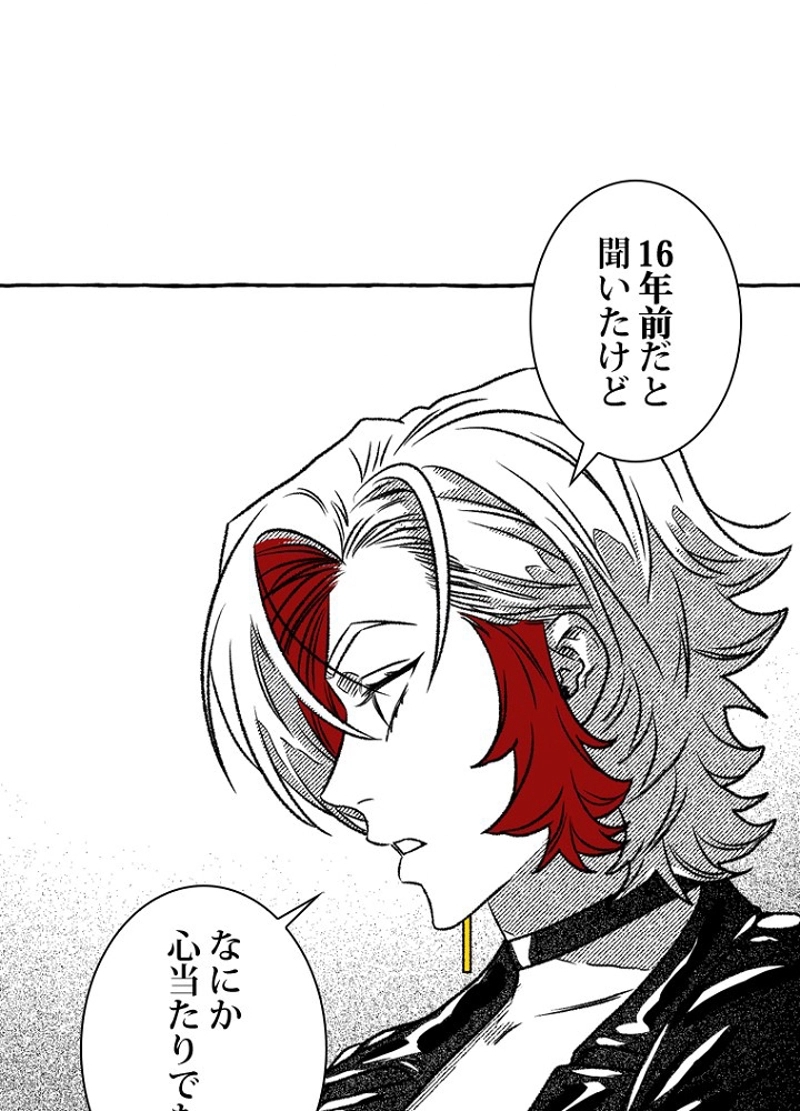 P81