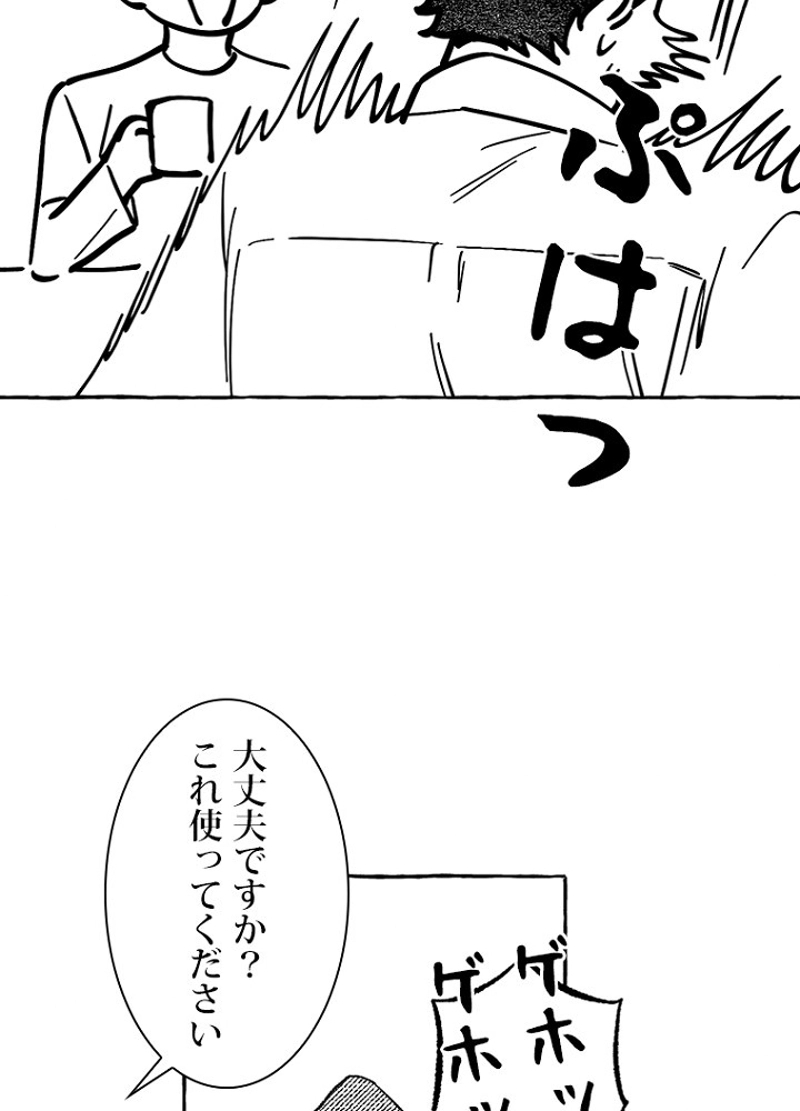 P38