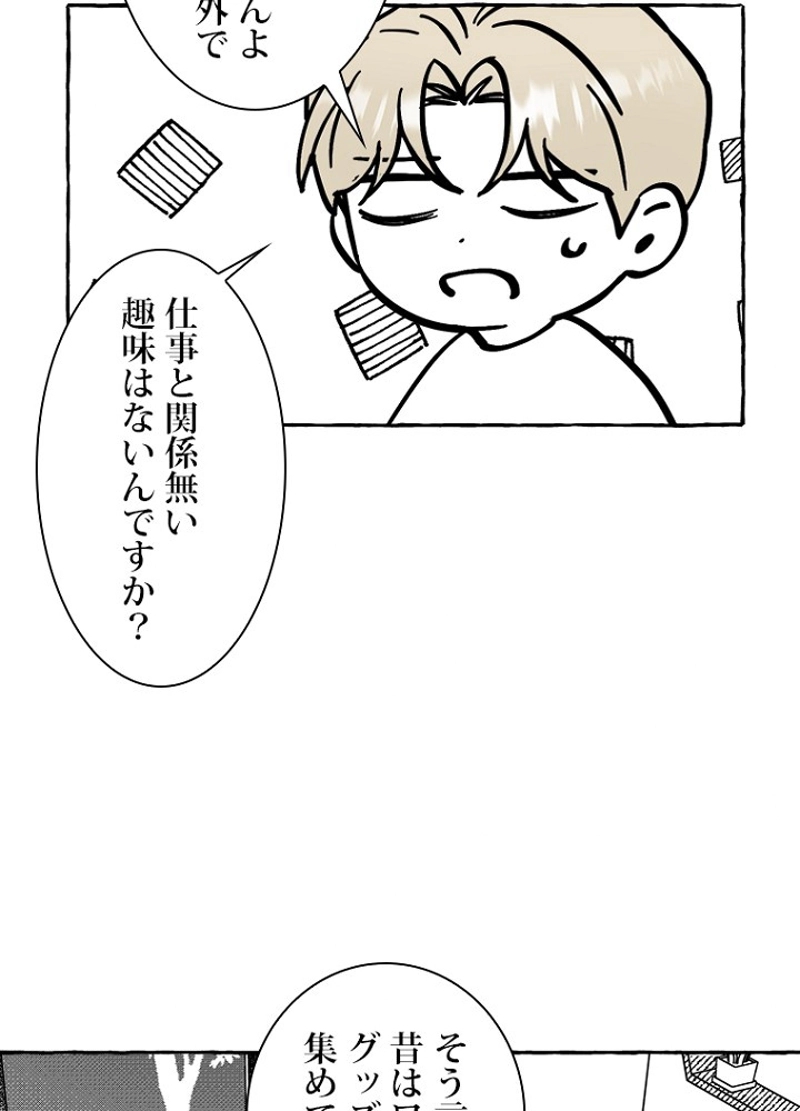 P54