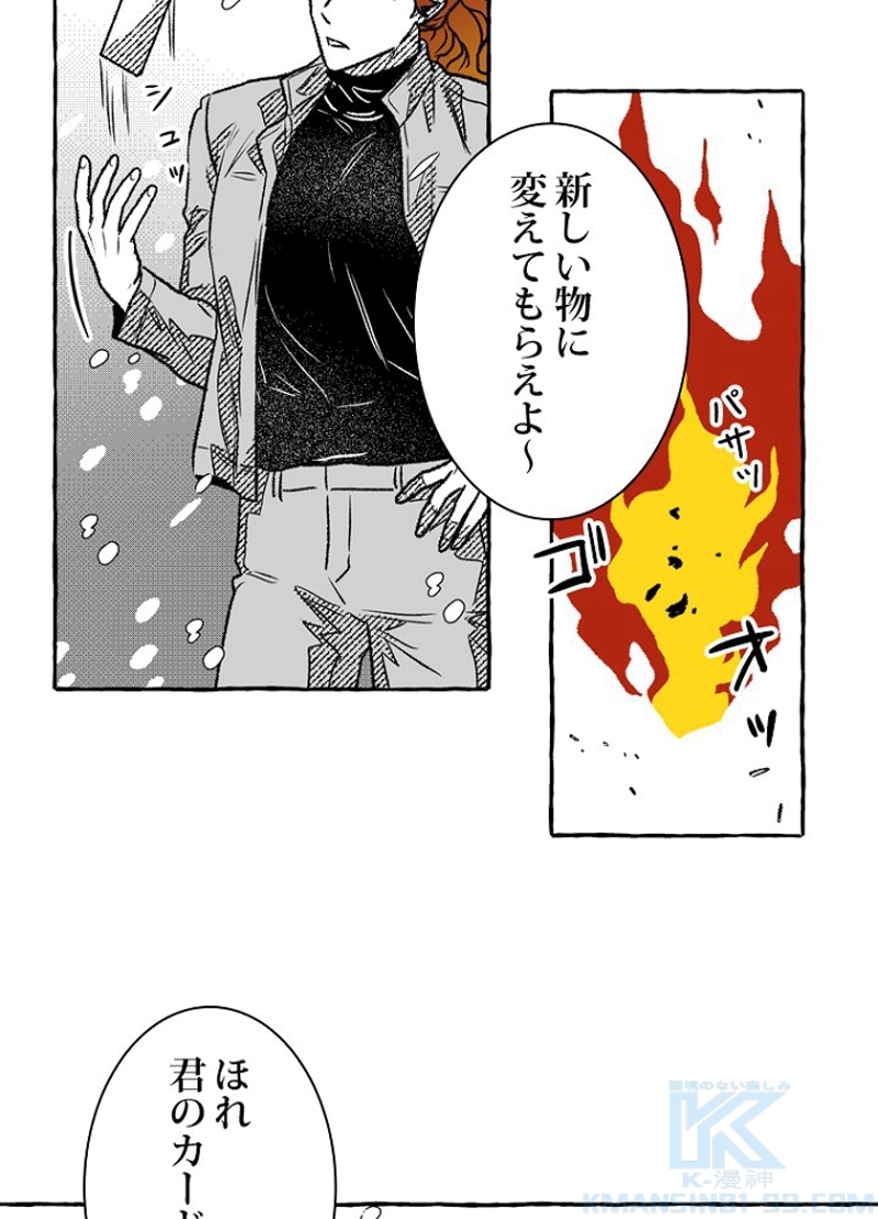 P61