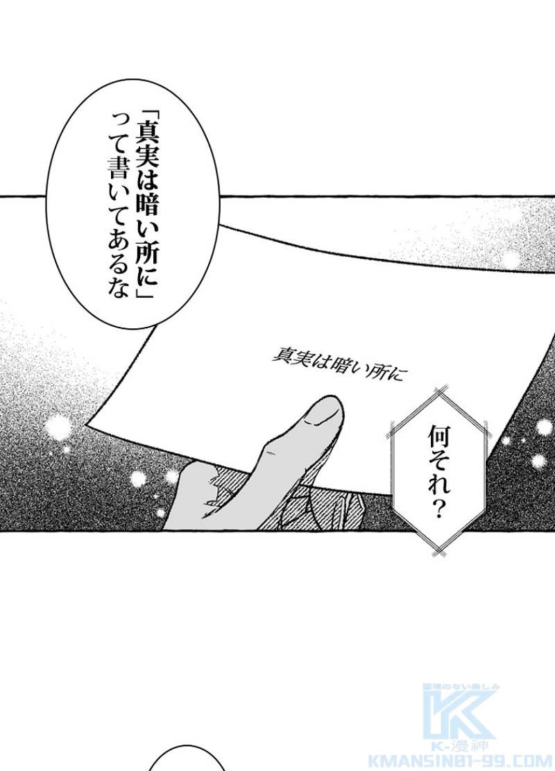 P73