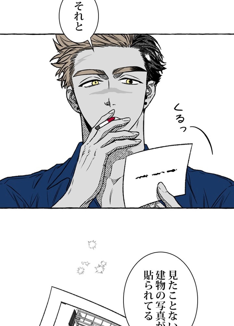 P74