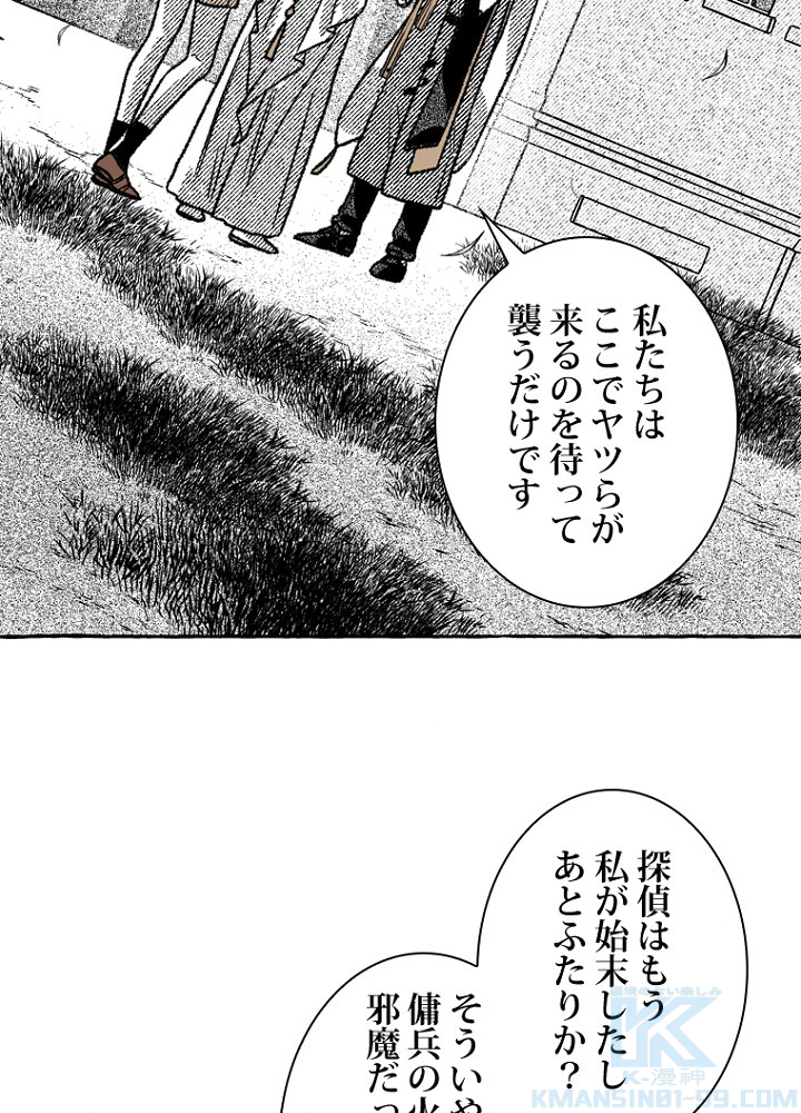 P52
