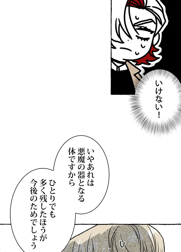 P54