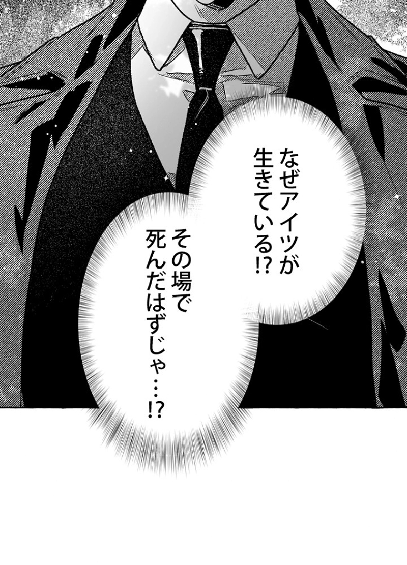 P81
