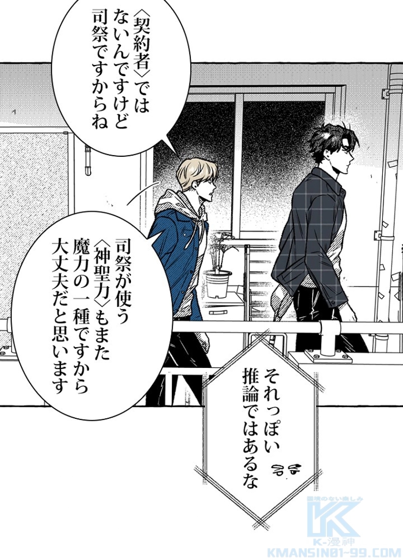 P46