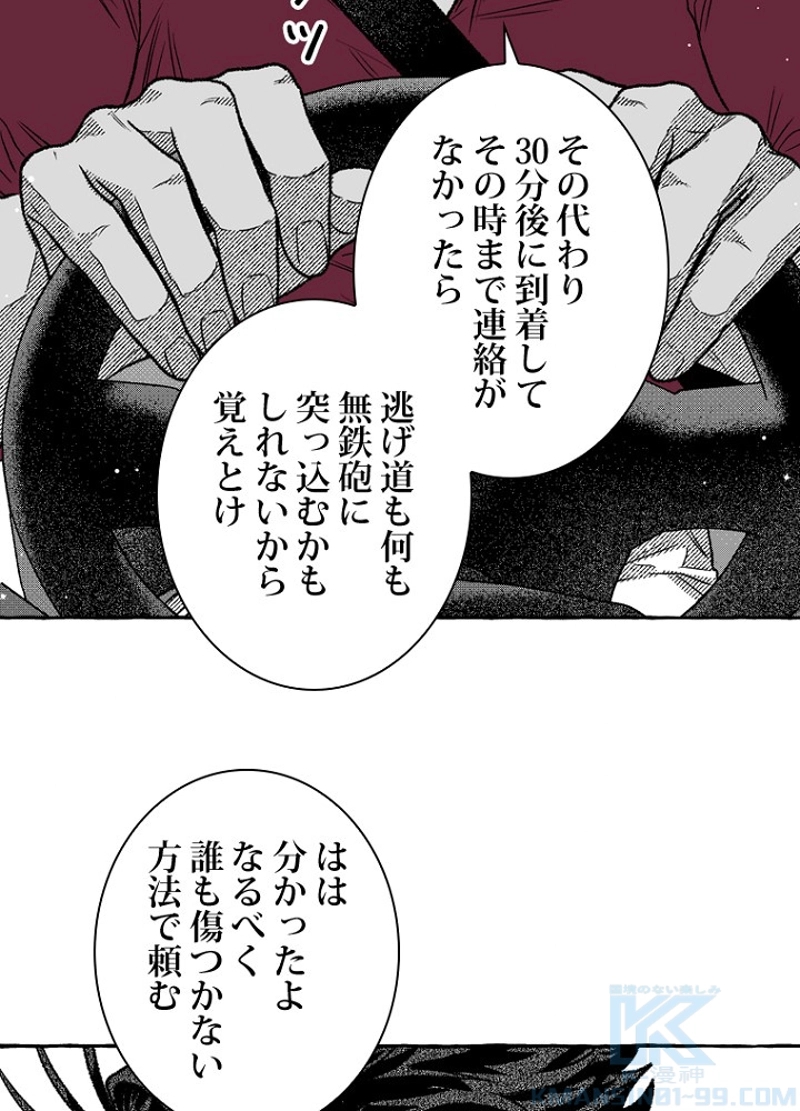 P52