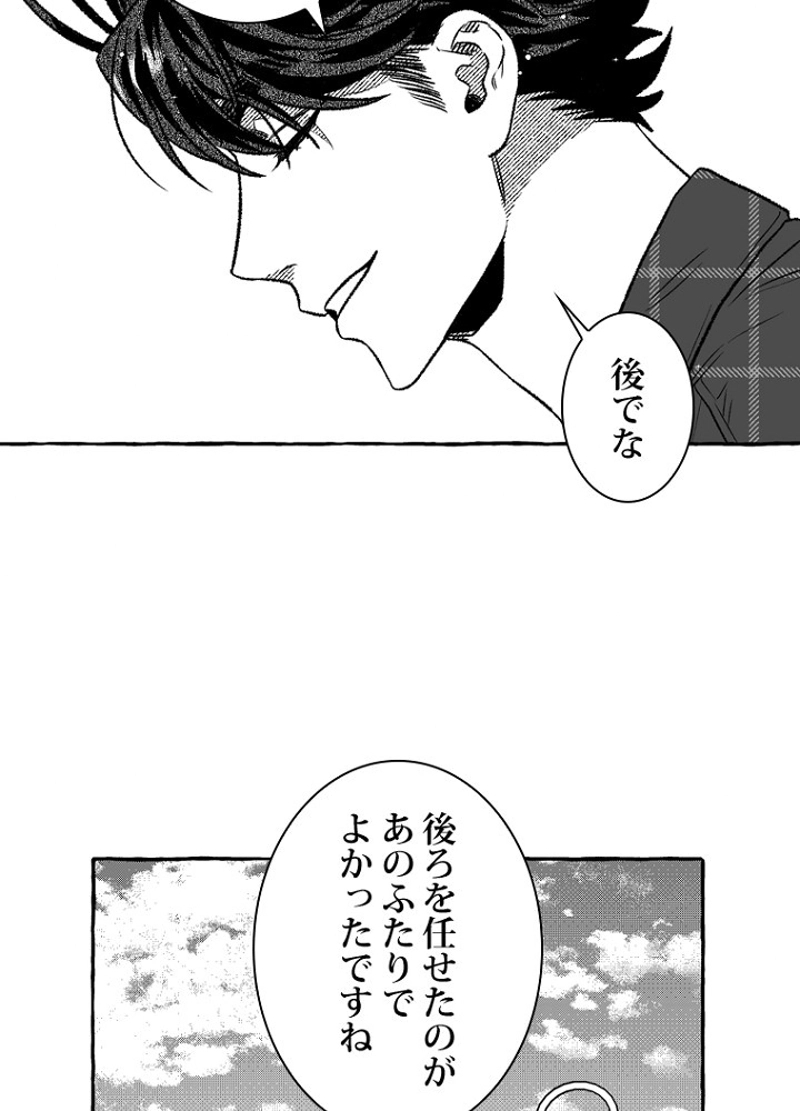 P53