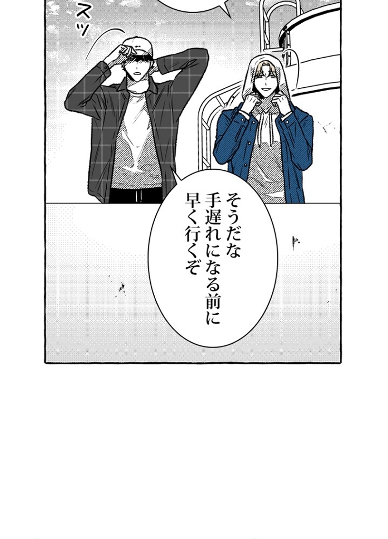 P54