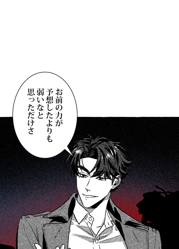 P39