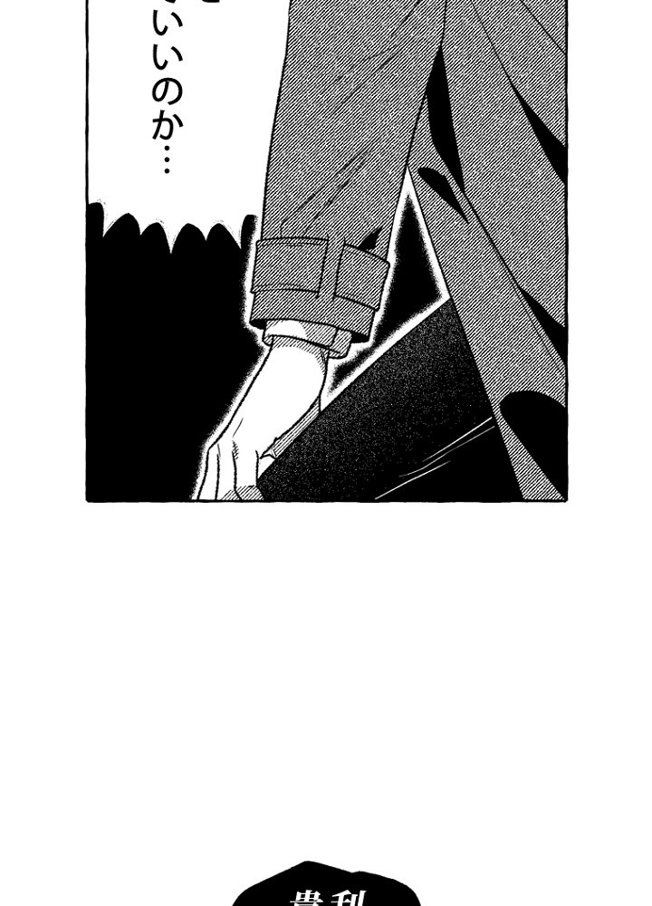 P54