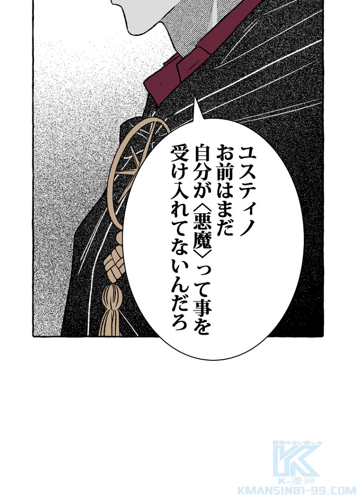 P88