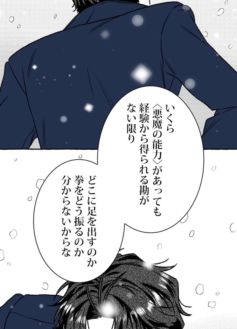 P66