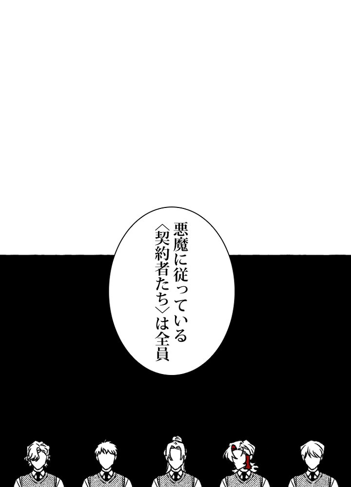 P44