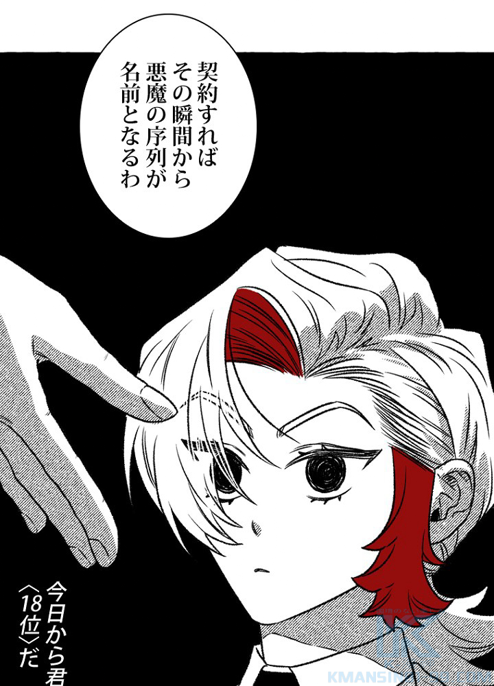 P46