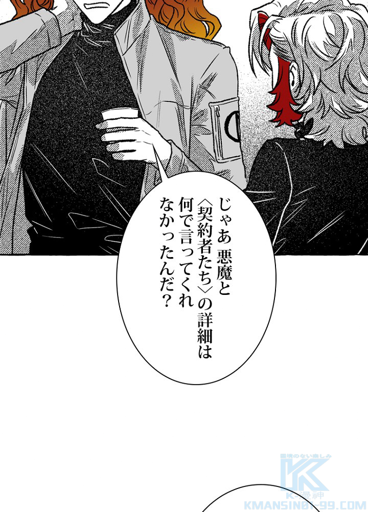 P52