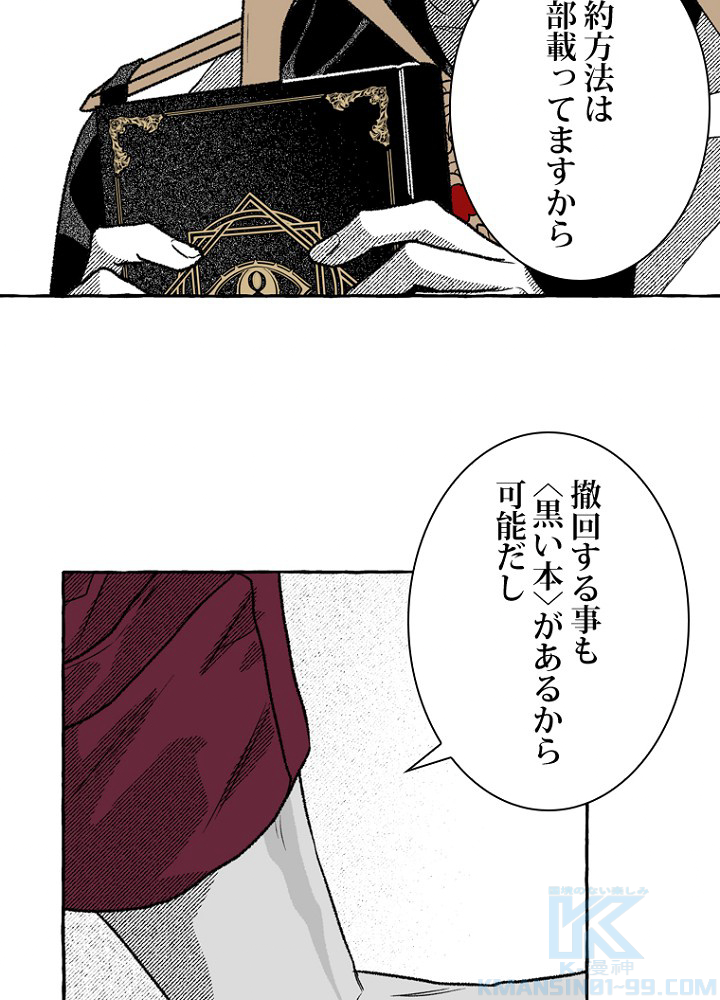 P79