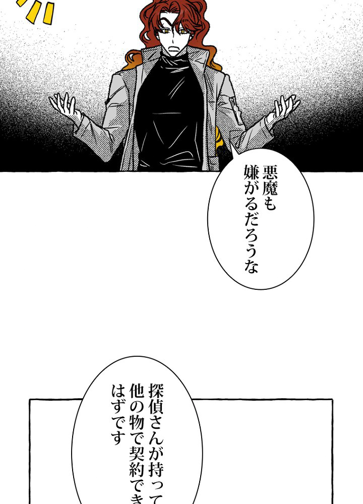 P84