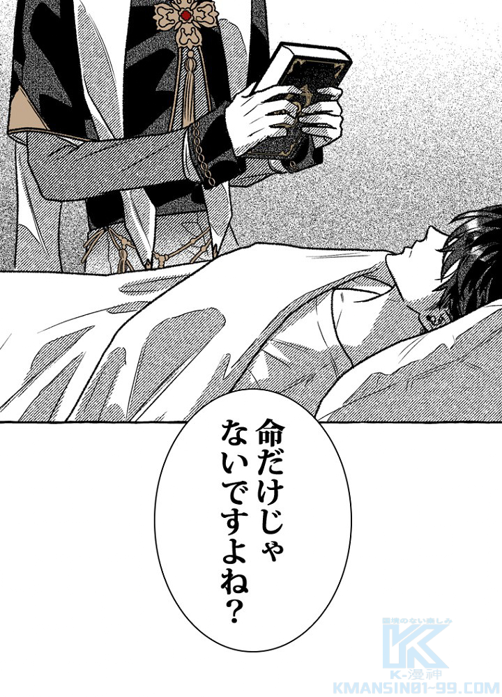 P88