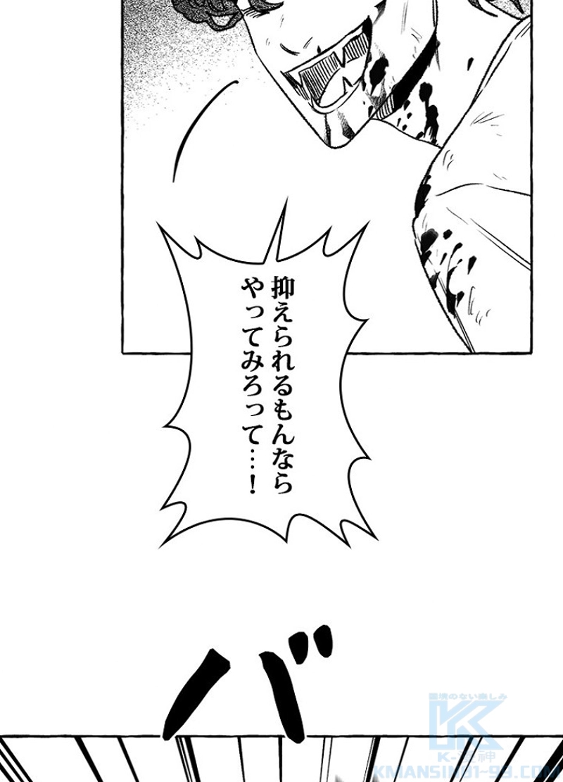 P58