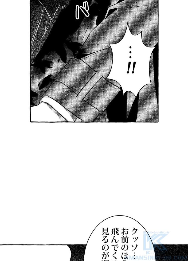 P55