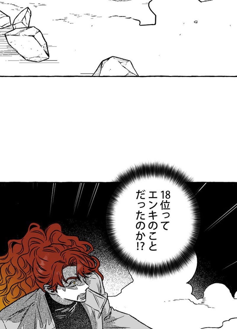 P75