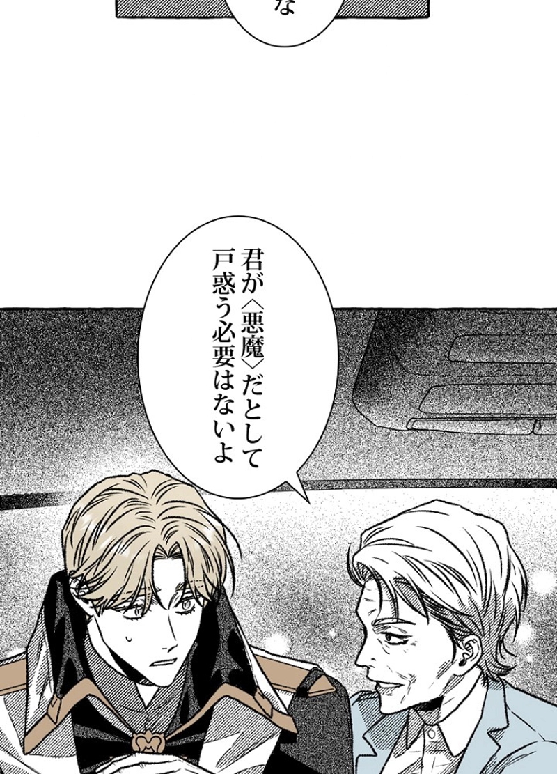 P38