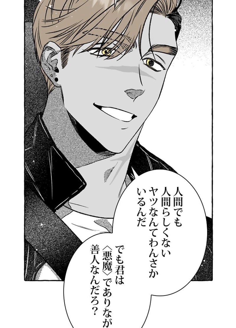 P44