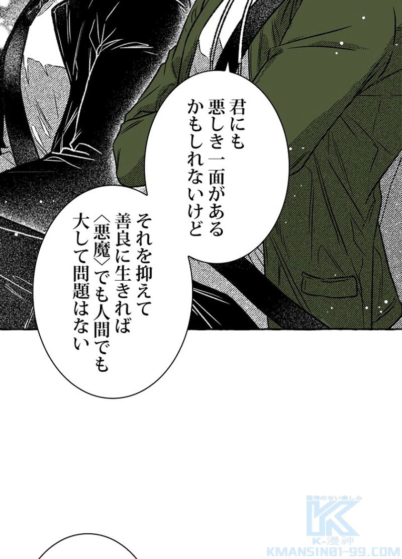 P46
