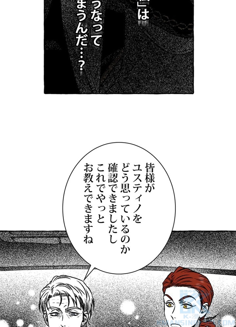 P52
