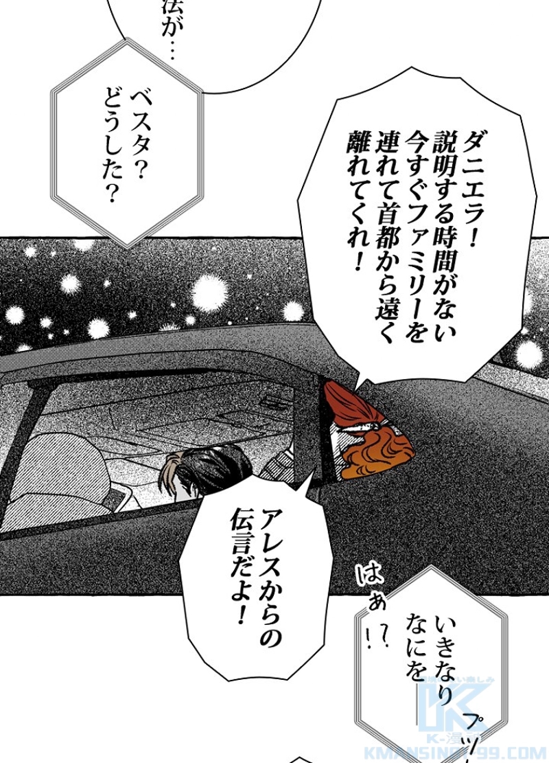 P58
