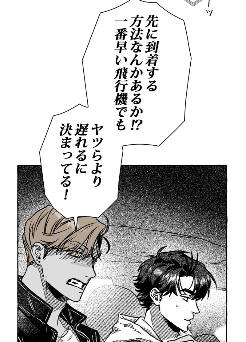 P59