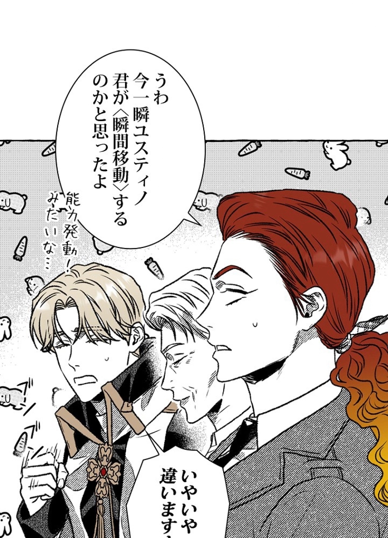 P63
