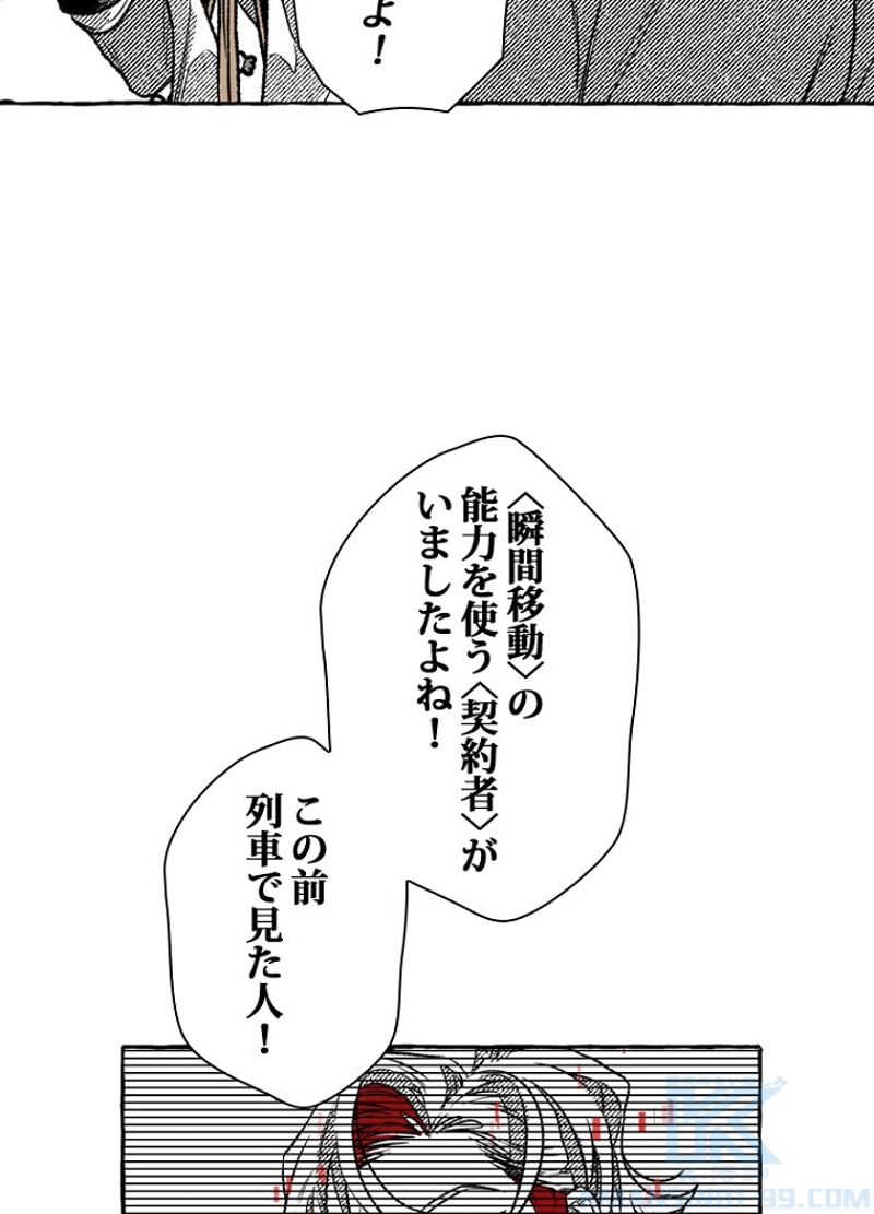 P64