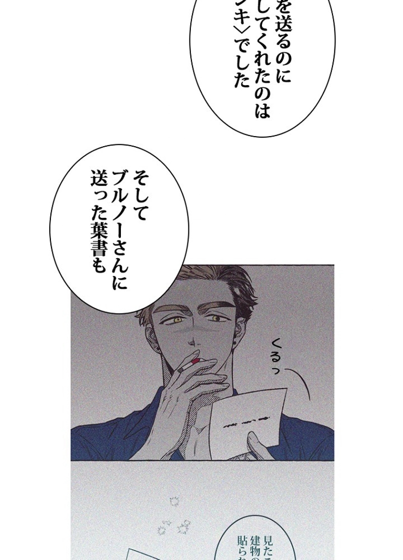 P77