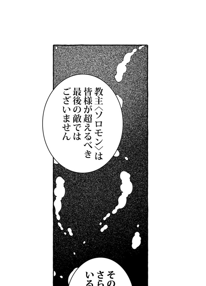 P83
