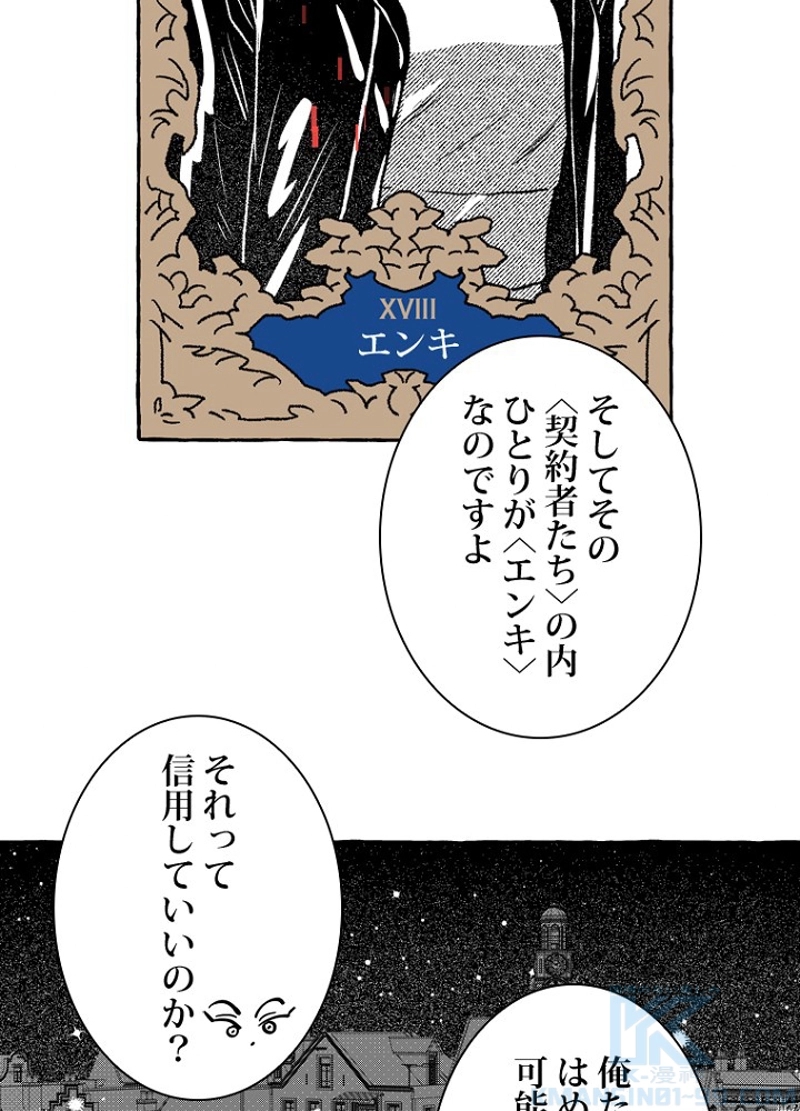 P88