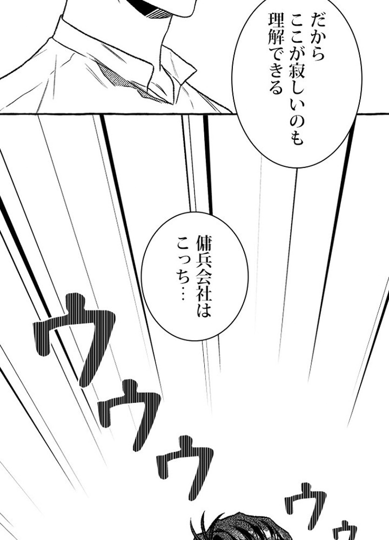 P51