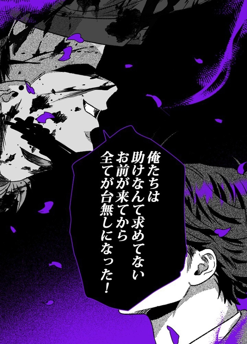 P48